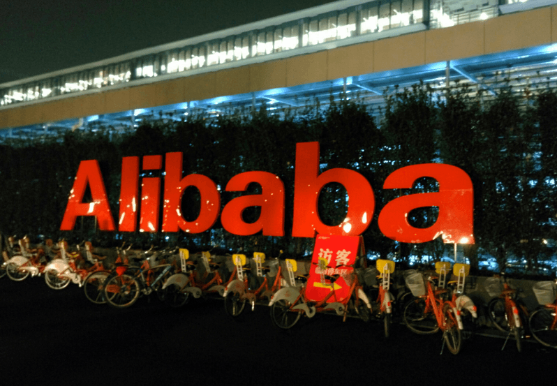 día de los solteros alibaba