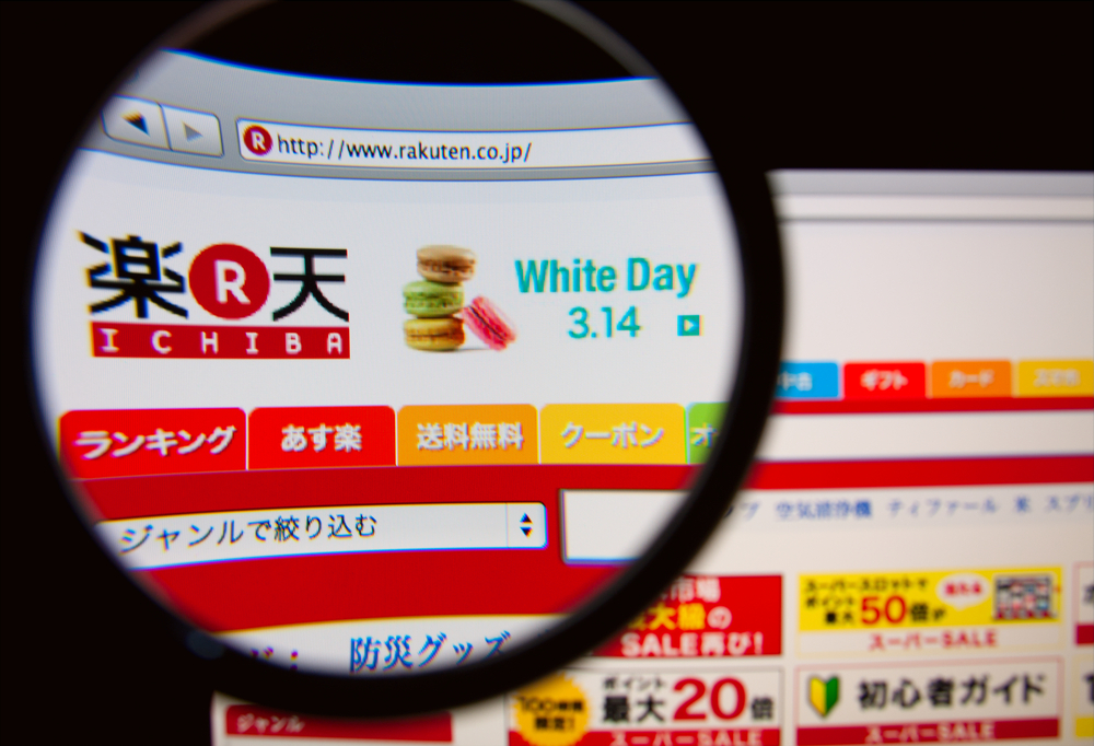 Rakuten España cerrará sus puertas en agosto 2016