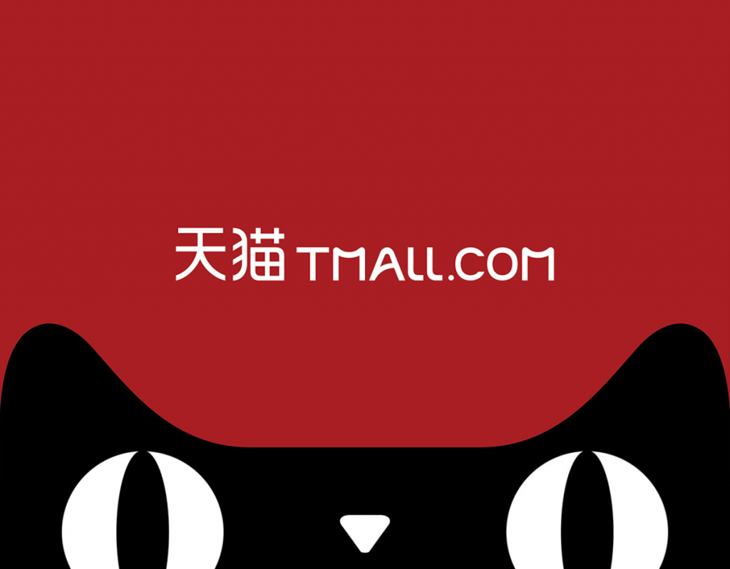 Tmall World